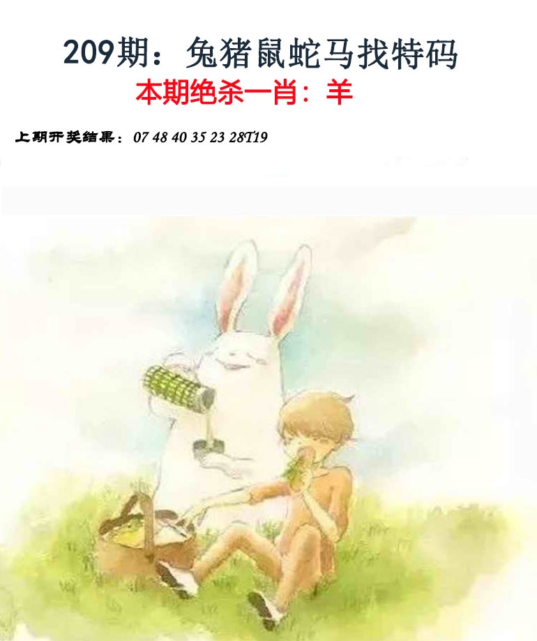 金钱豹自有真功夫