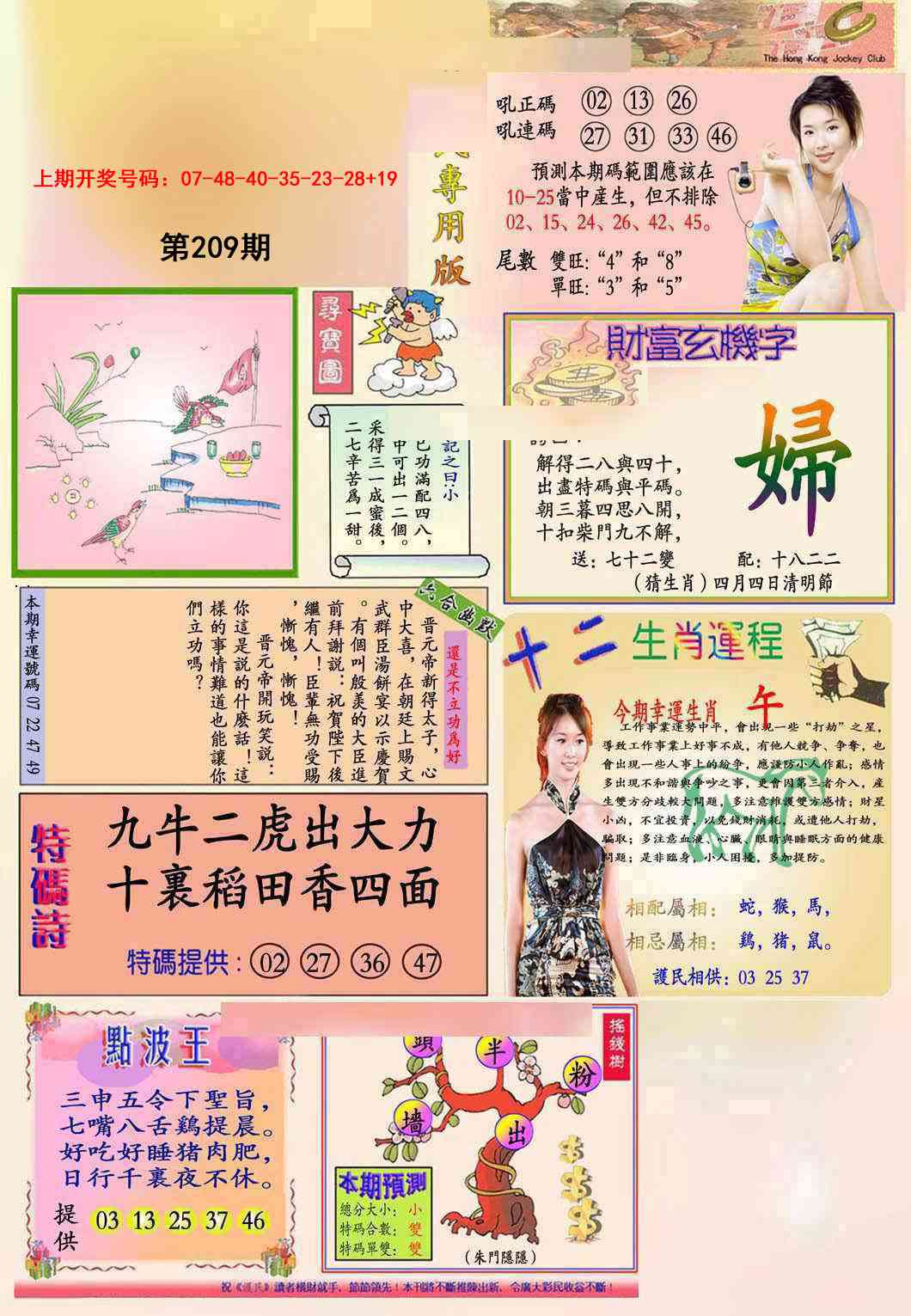 九龍专用版(推荐)