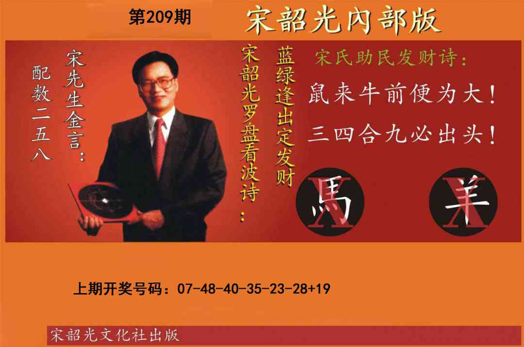 宋韶光内部版