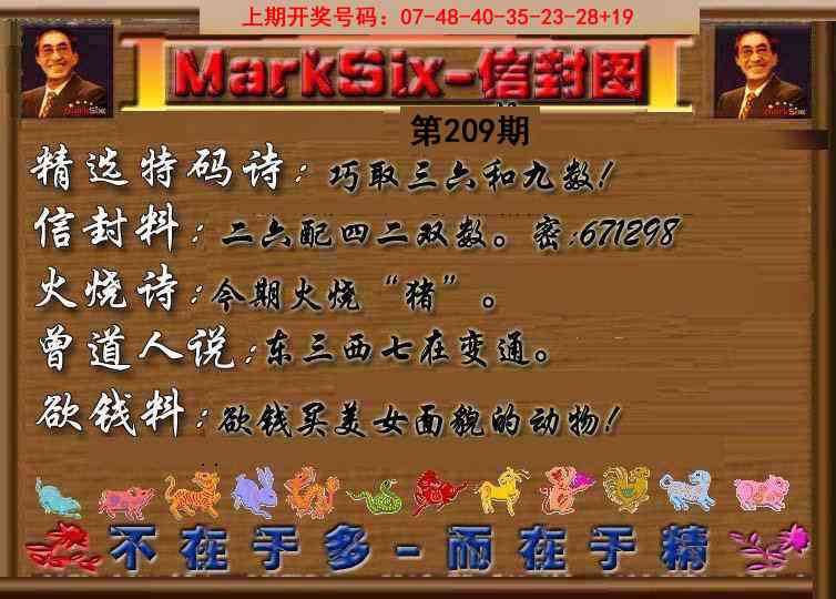信封图《另版》