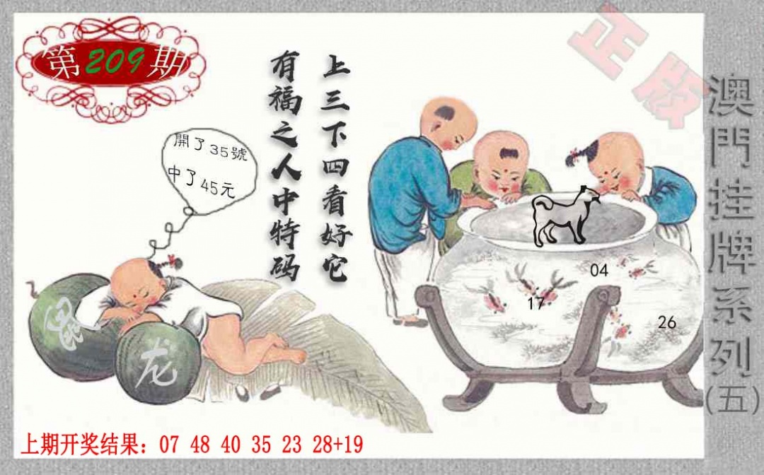挂牌系列E