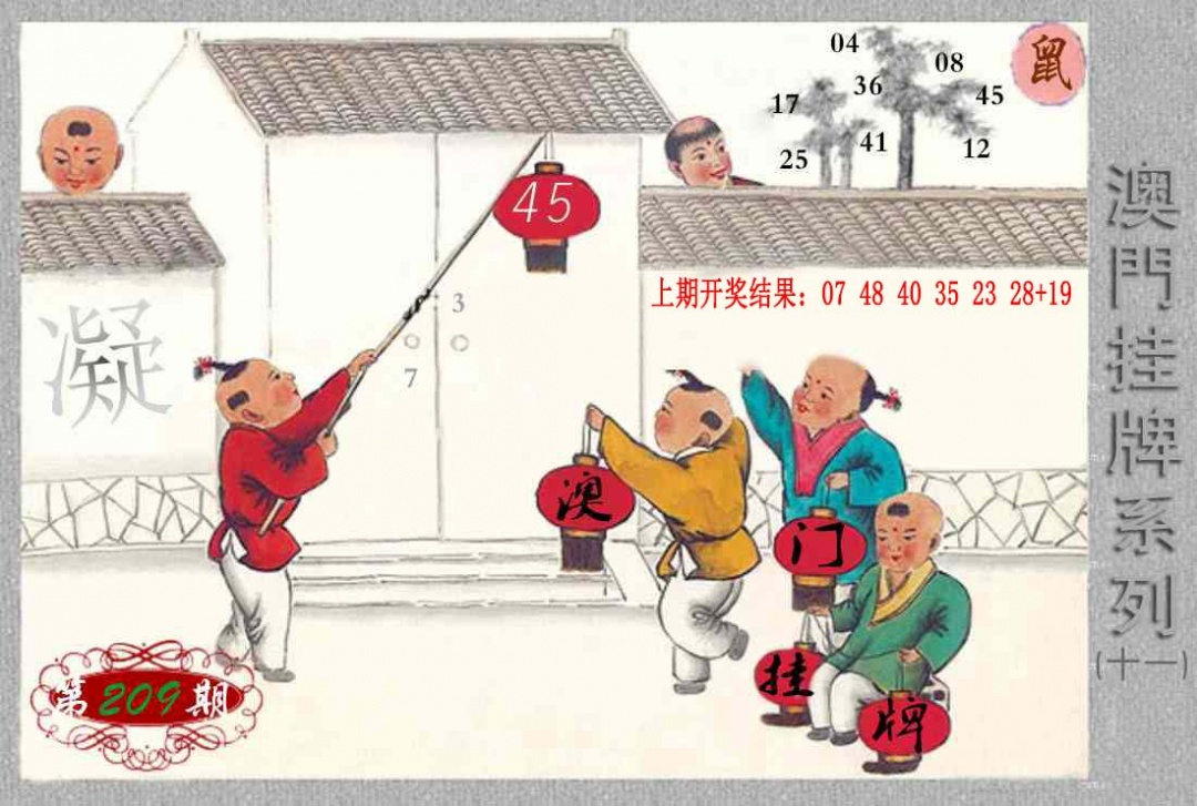 挂牌系列K