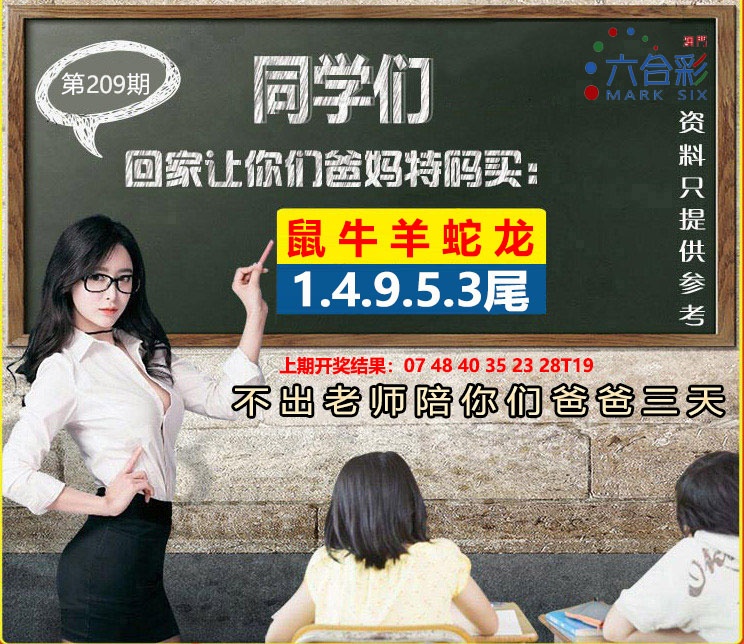 同学们图