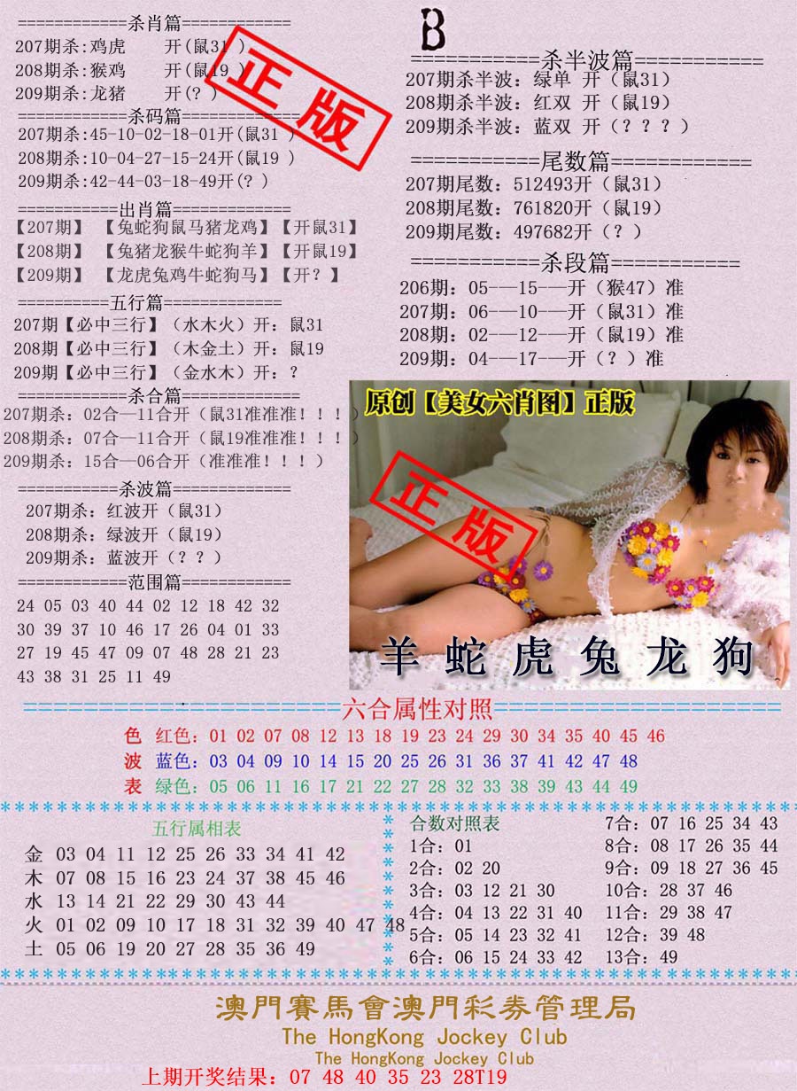 通缉令-2