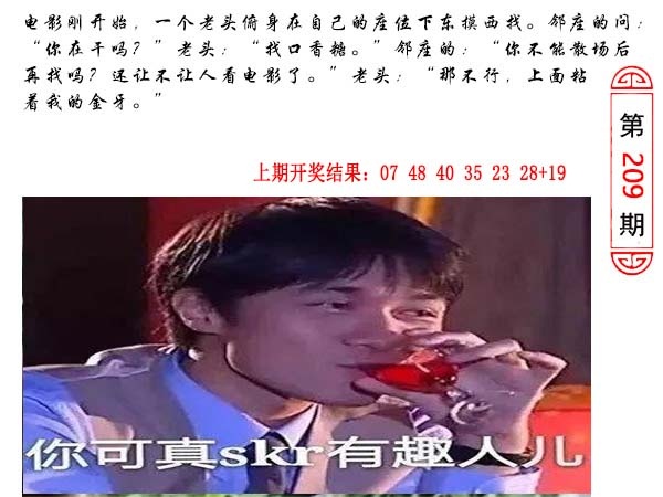 澳门生活幽默