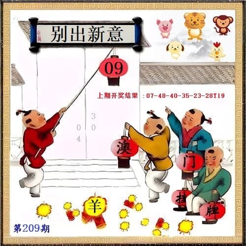 另版挂牌