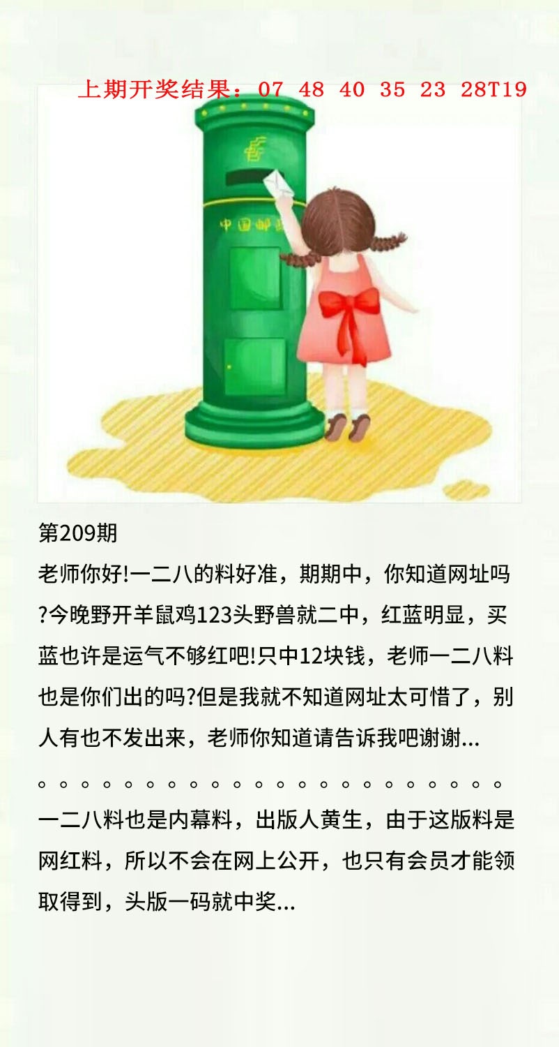 澳门黄信A