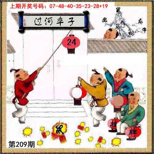 挂牌系列L