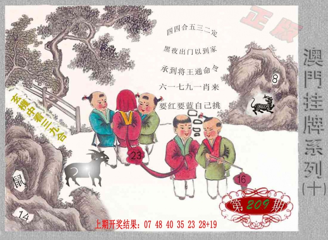 挂牌系列J