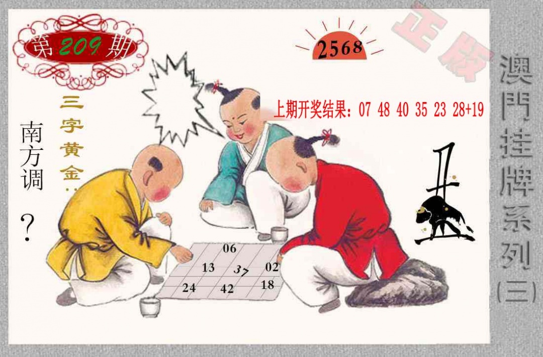 挂牌系列C
