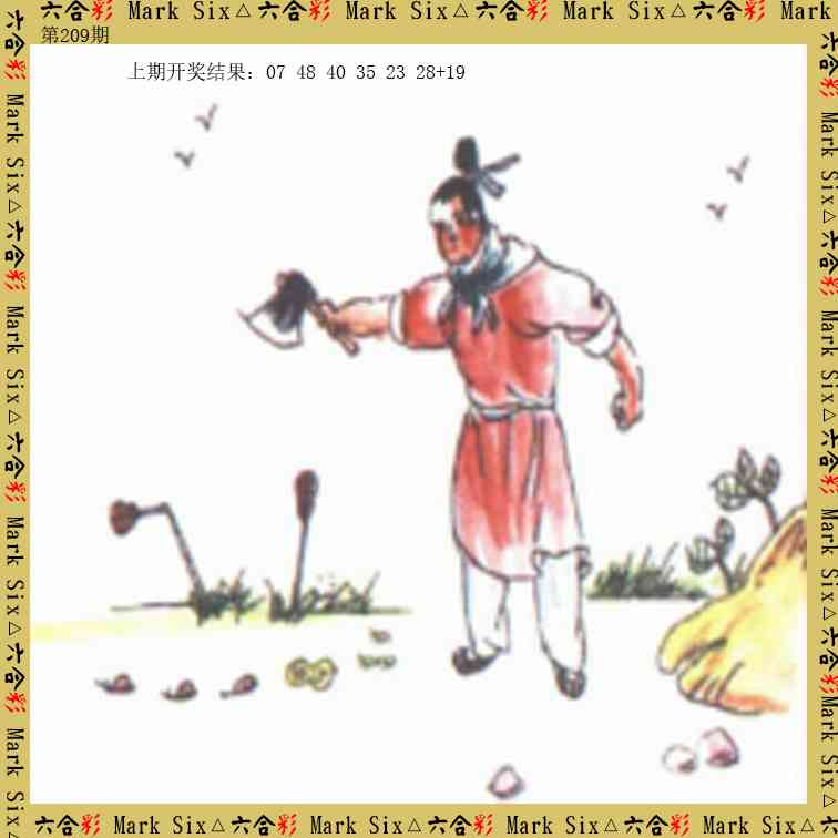 藏宝图