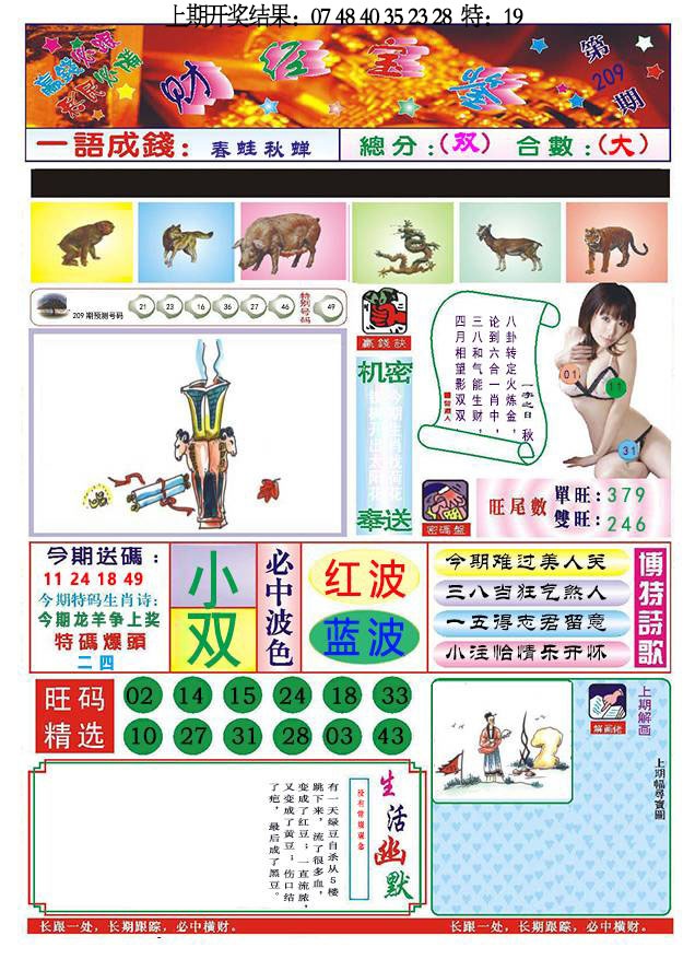 118财经宝鉴