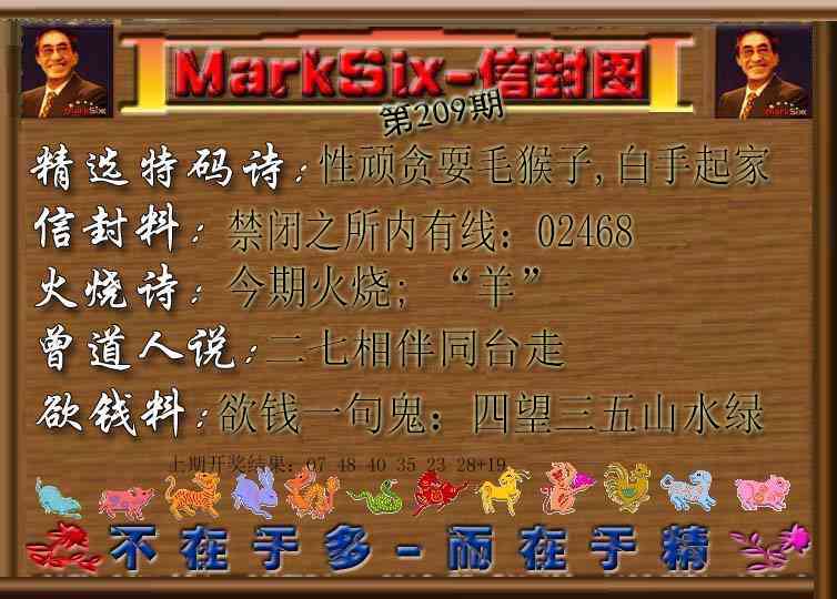 信封图《彩》
