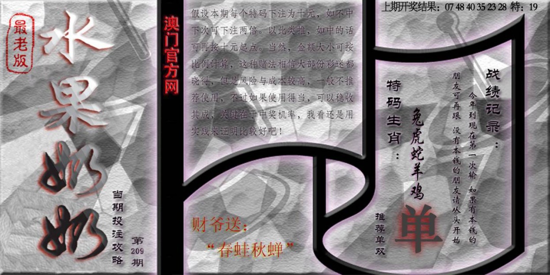 单双攻略(最老版)