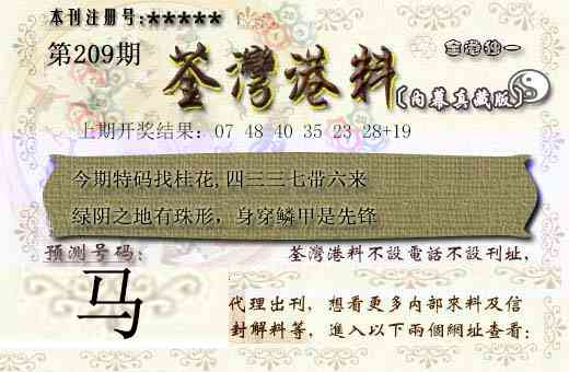 茶湾港料《彩》