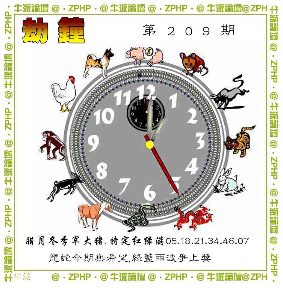牛派系列4