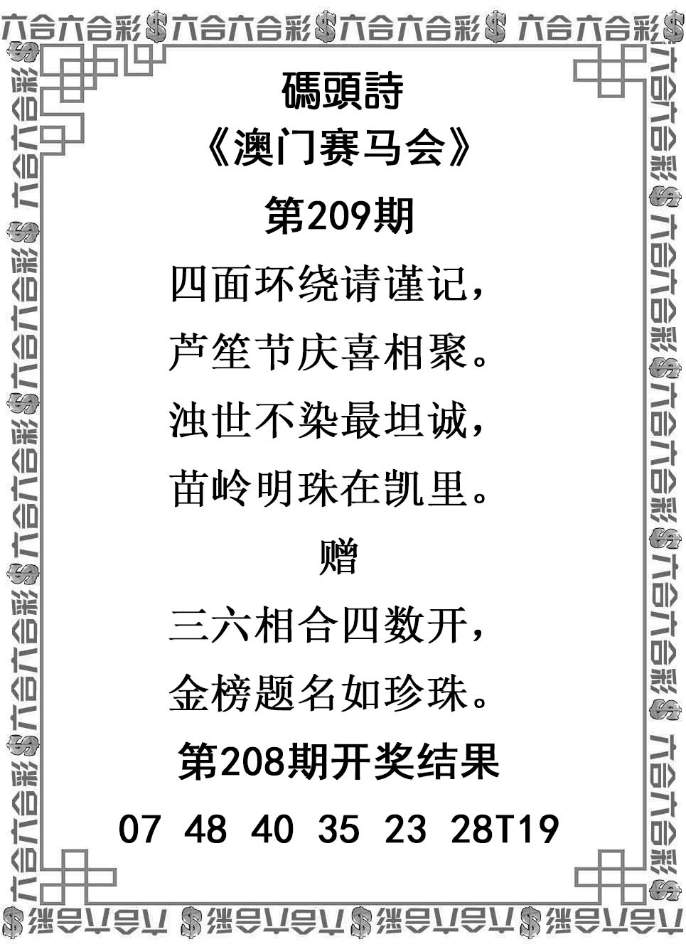 码头诗
