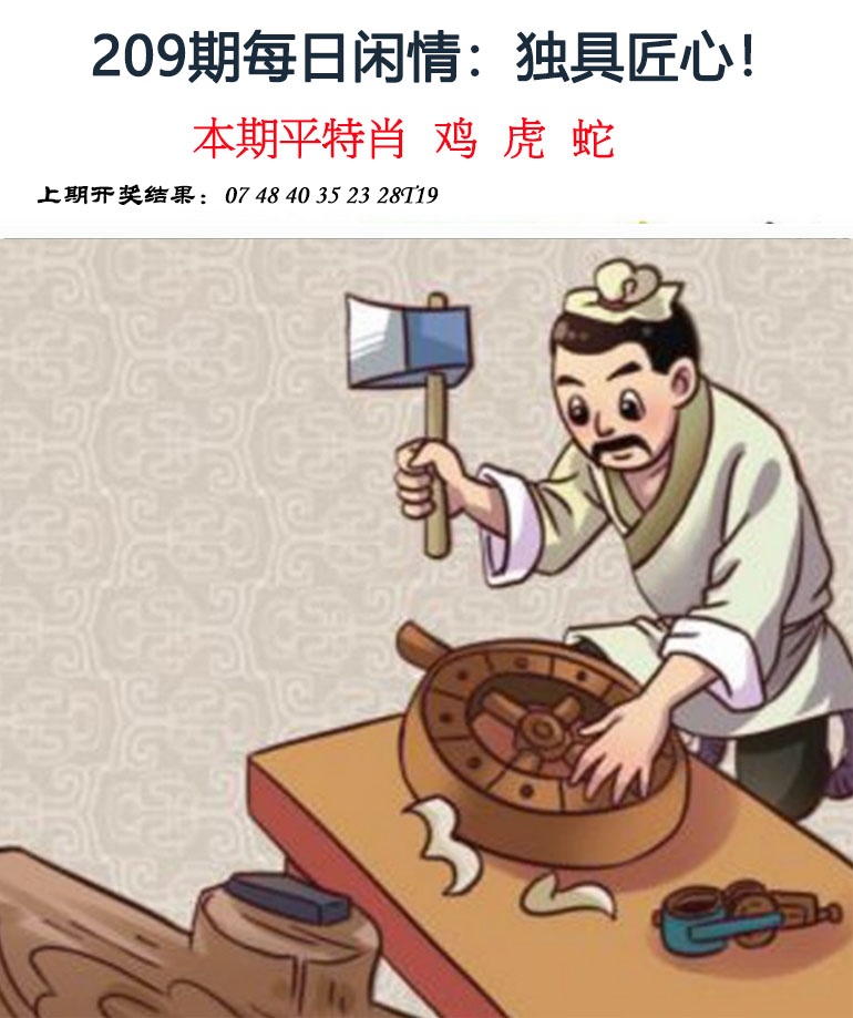 每日闲情