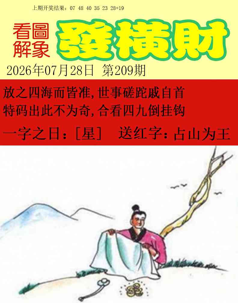 梦里寻码