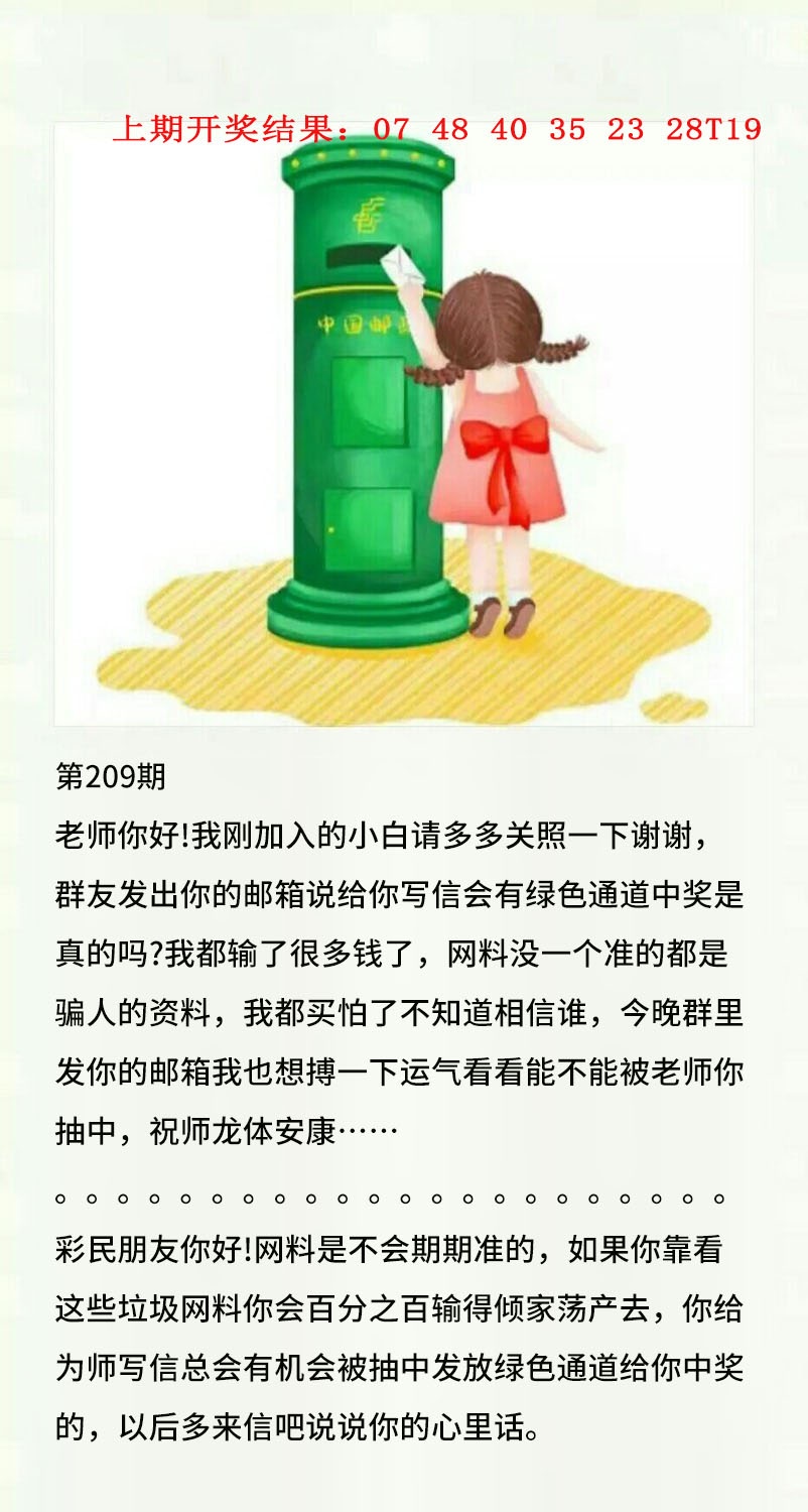 澳门黄信B