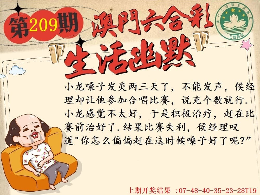 另版生活幽默