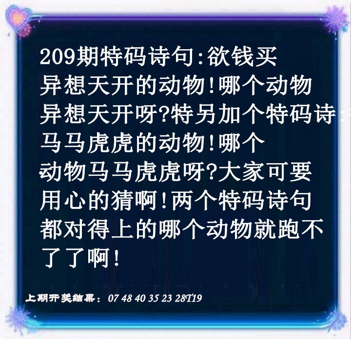 蓝色欲钱料