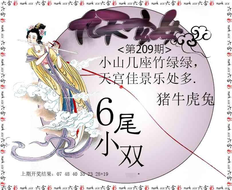九天玄女