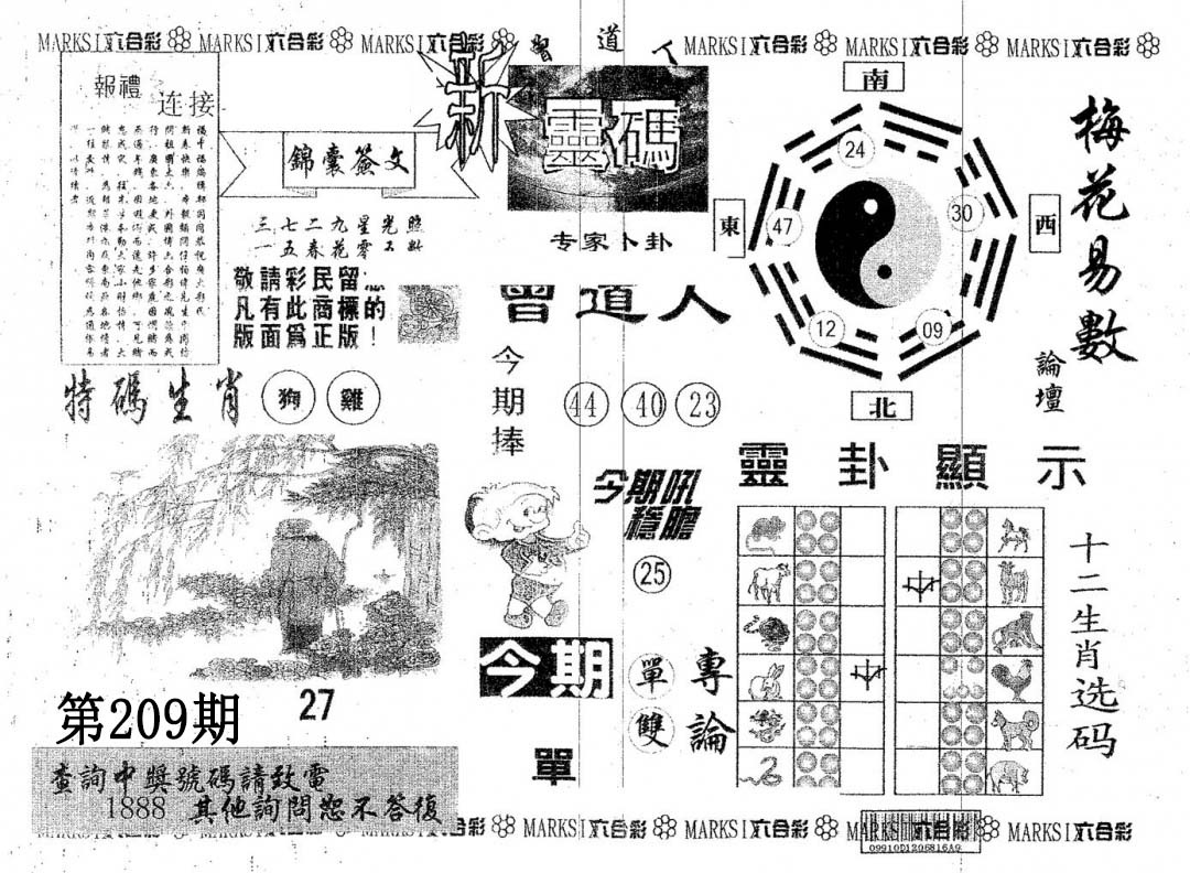 新灵码