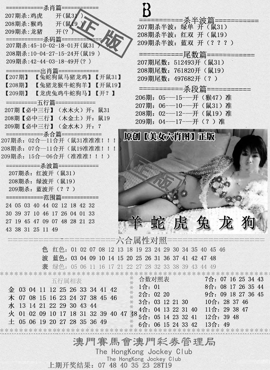 通缉令-2