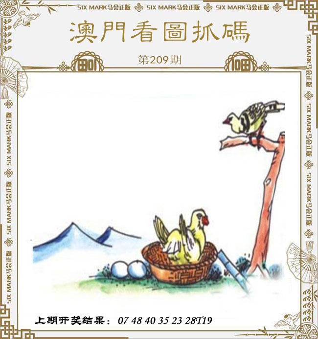 澳门看图抓码