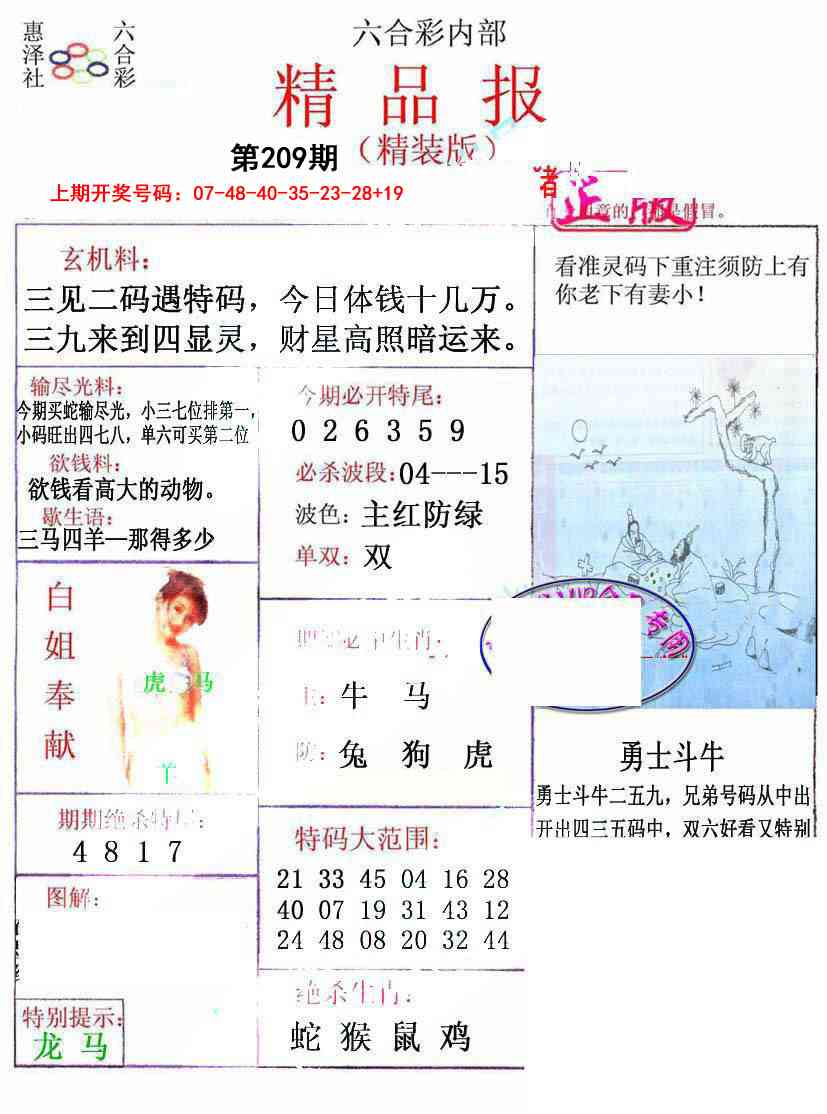 摇钱树