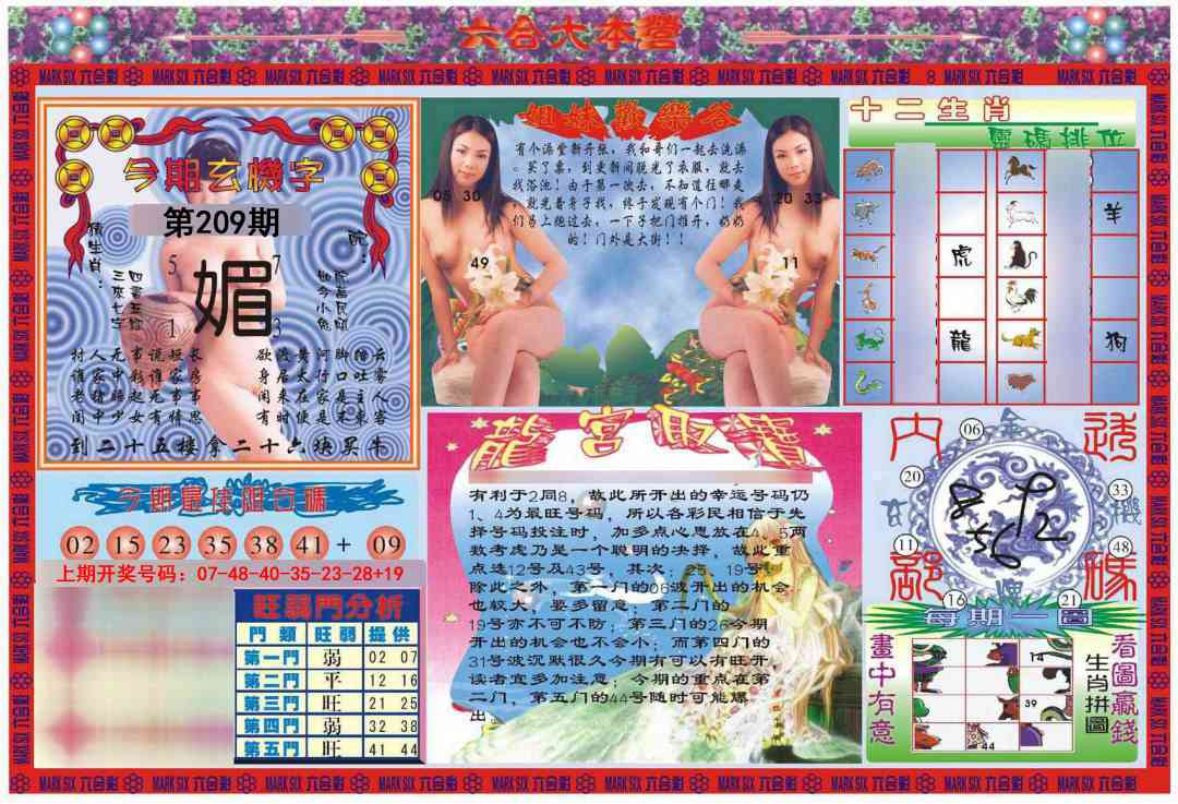 大本营