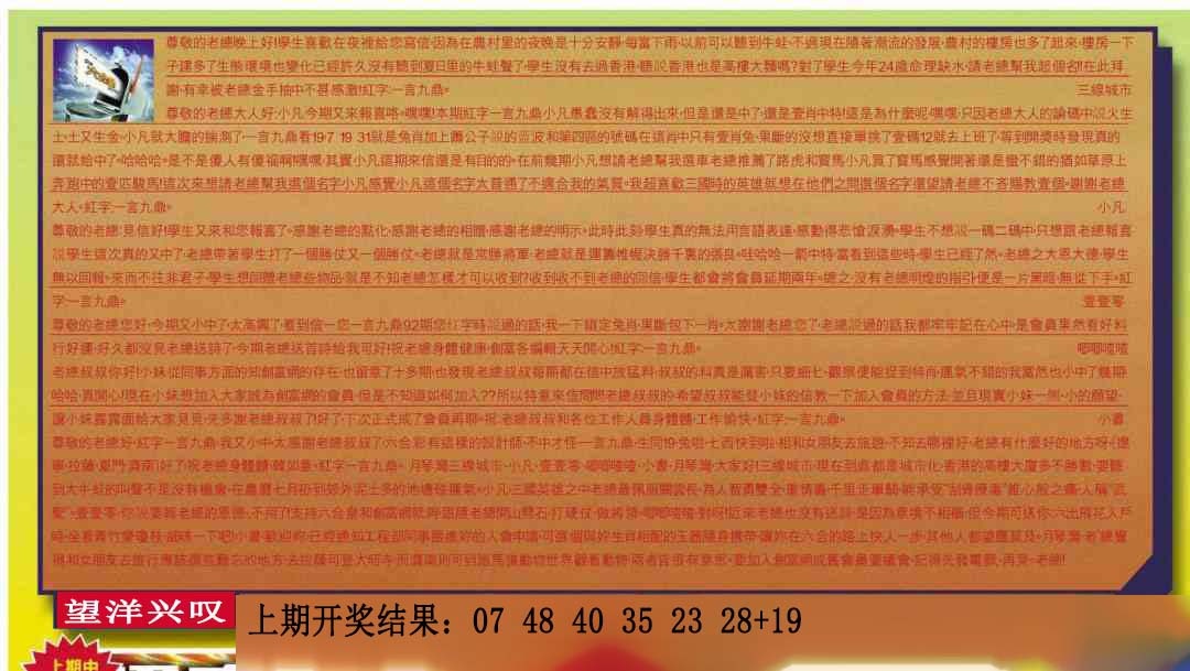 六合皇信箱