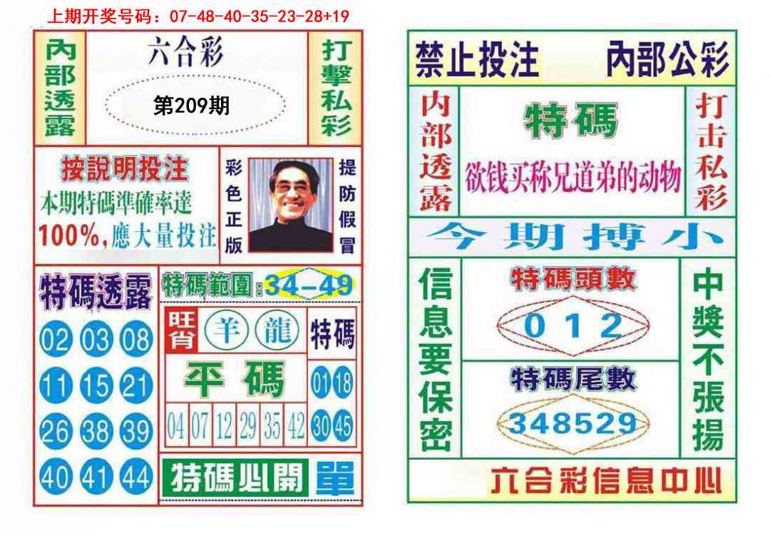 内部会员专用