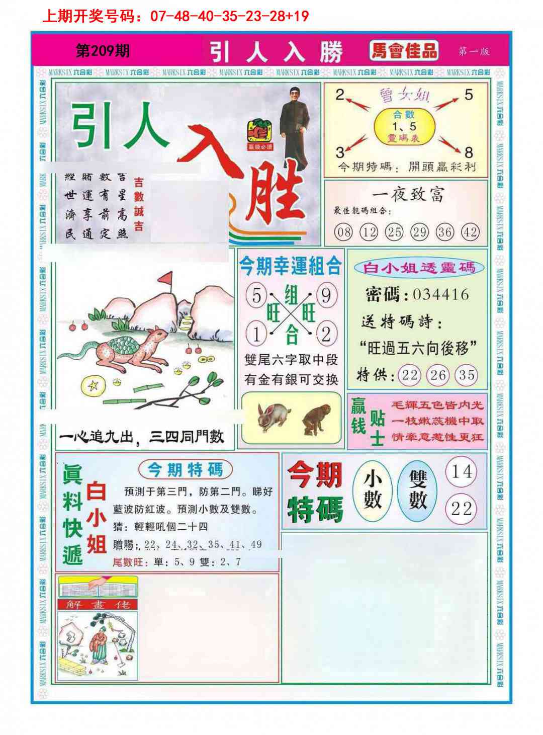 引人入胜A