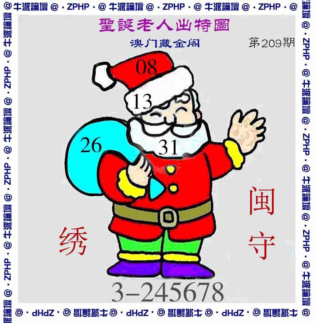 牛派系列3