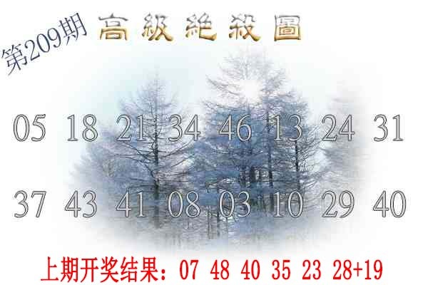 高级内部绝杀