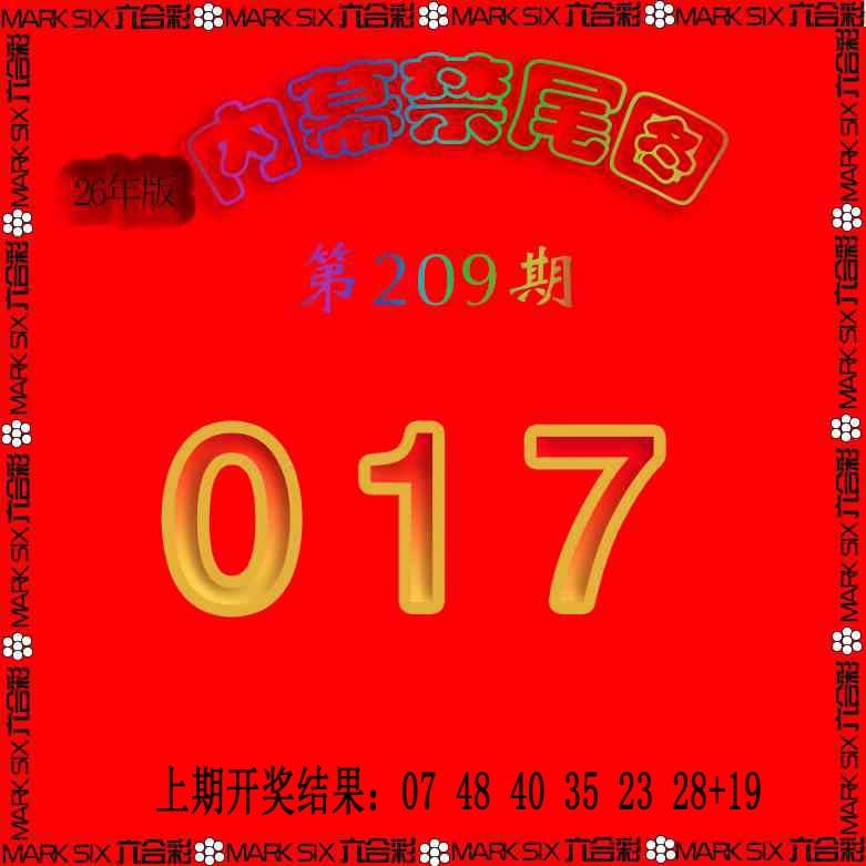 生财有道杀三尾