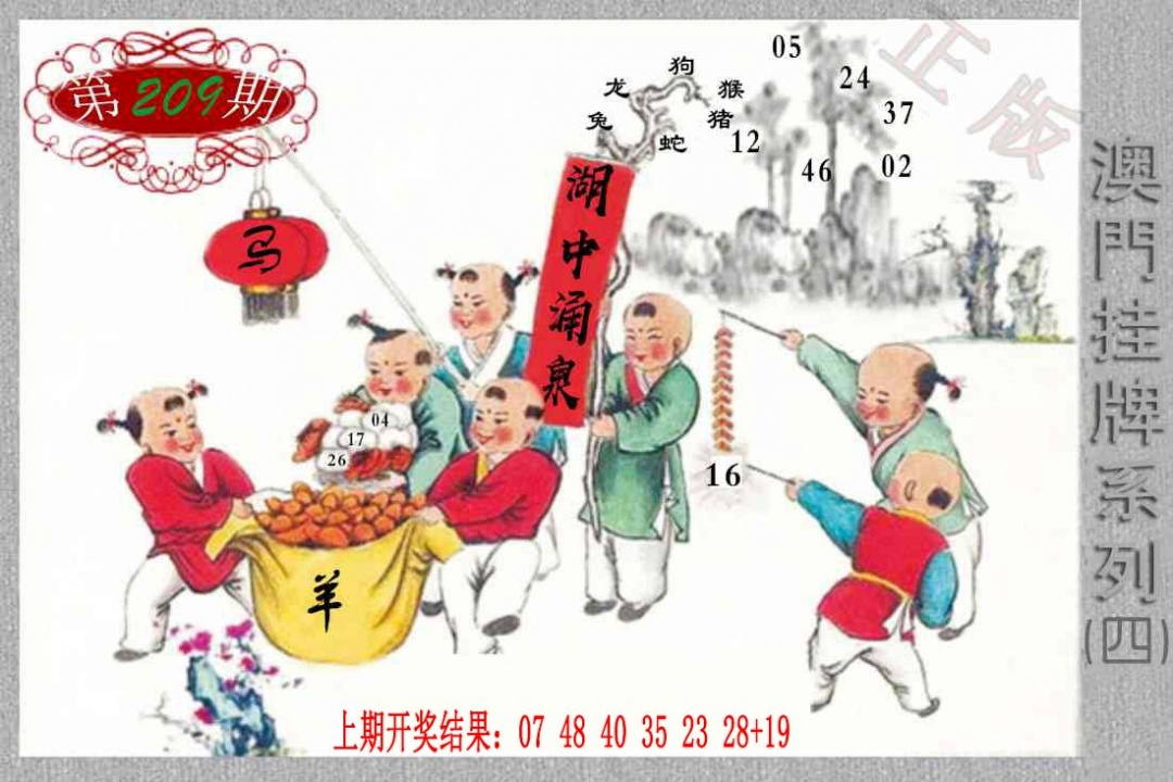 挂牌系列D