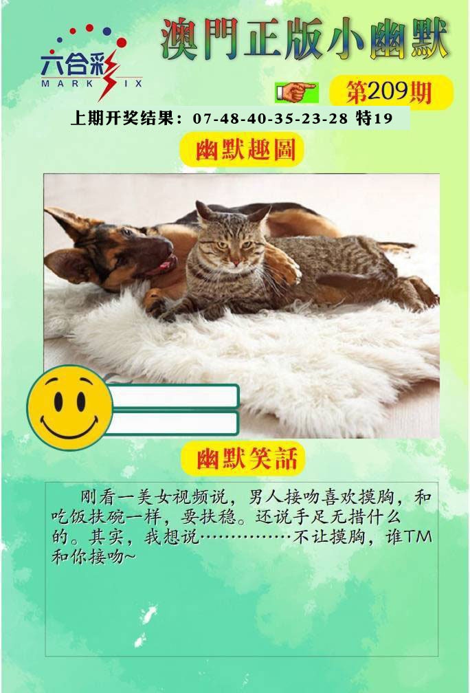 正版小幽默