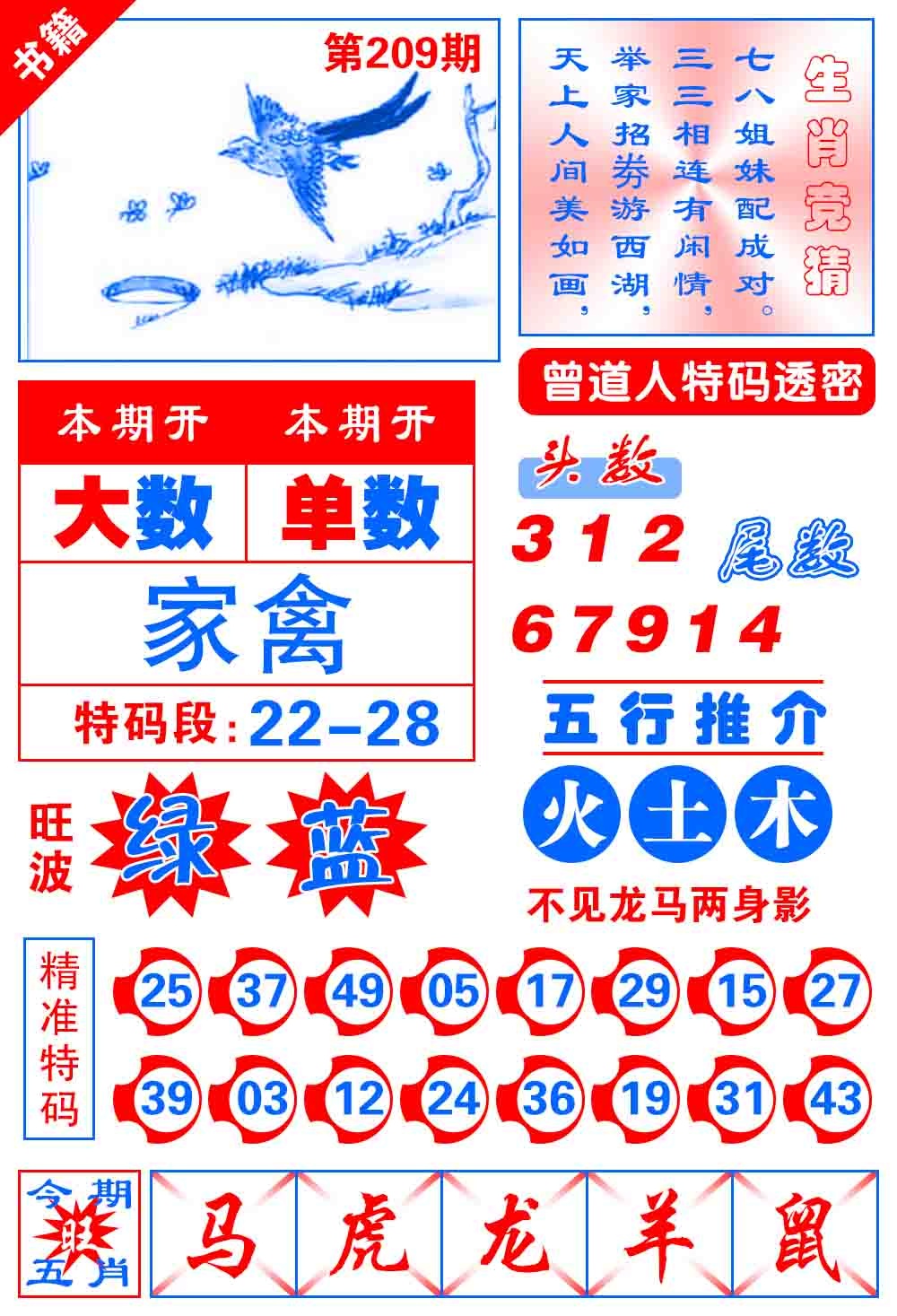 澳门金宝典