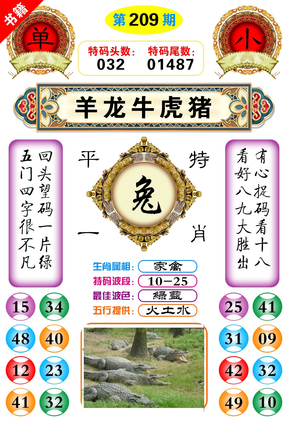 澳门凤凰阁
