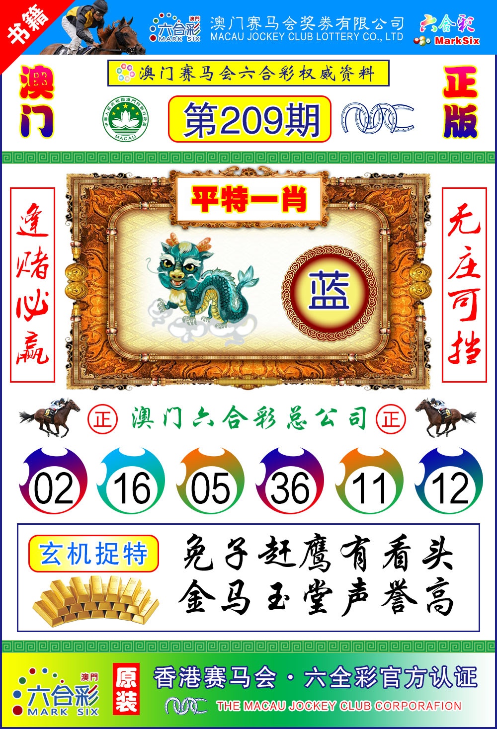 澳门金宝宝